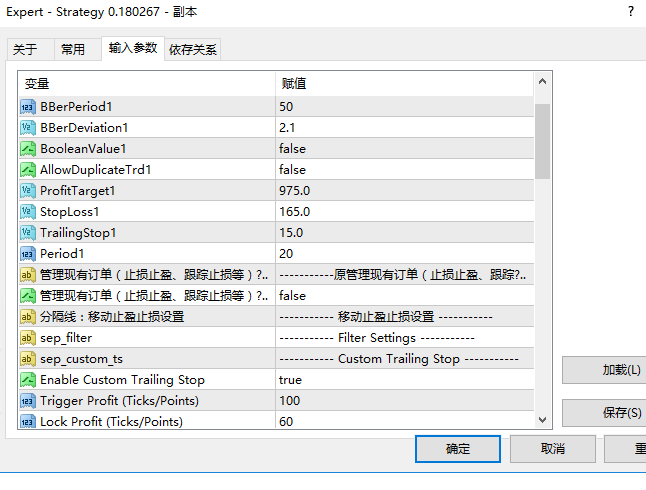 一次一单-突破-V1.0